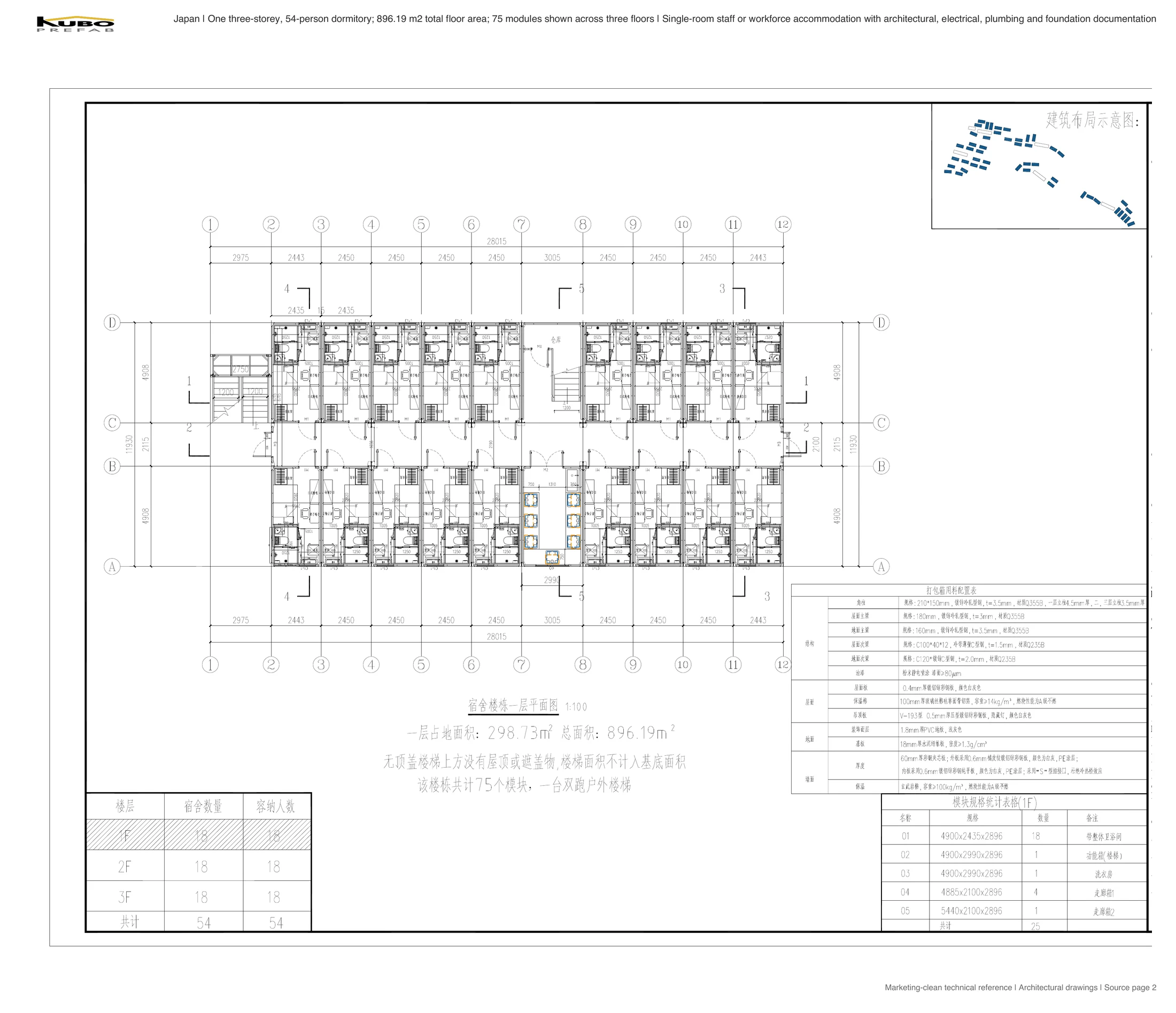 Typical floor plan for a three-storey modular dormitory project in Japan showing 18 single rooms and circulation
