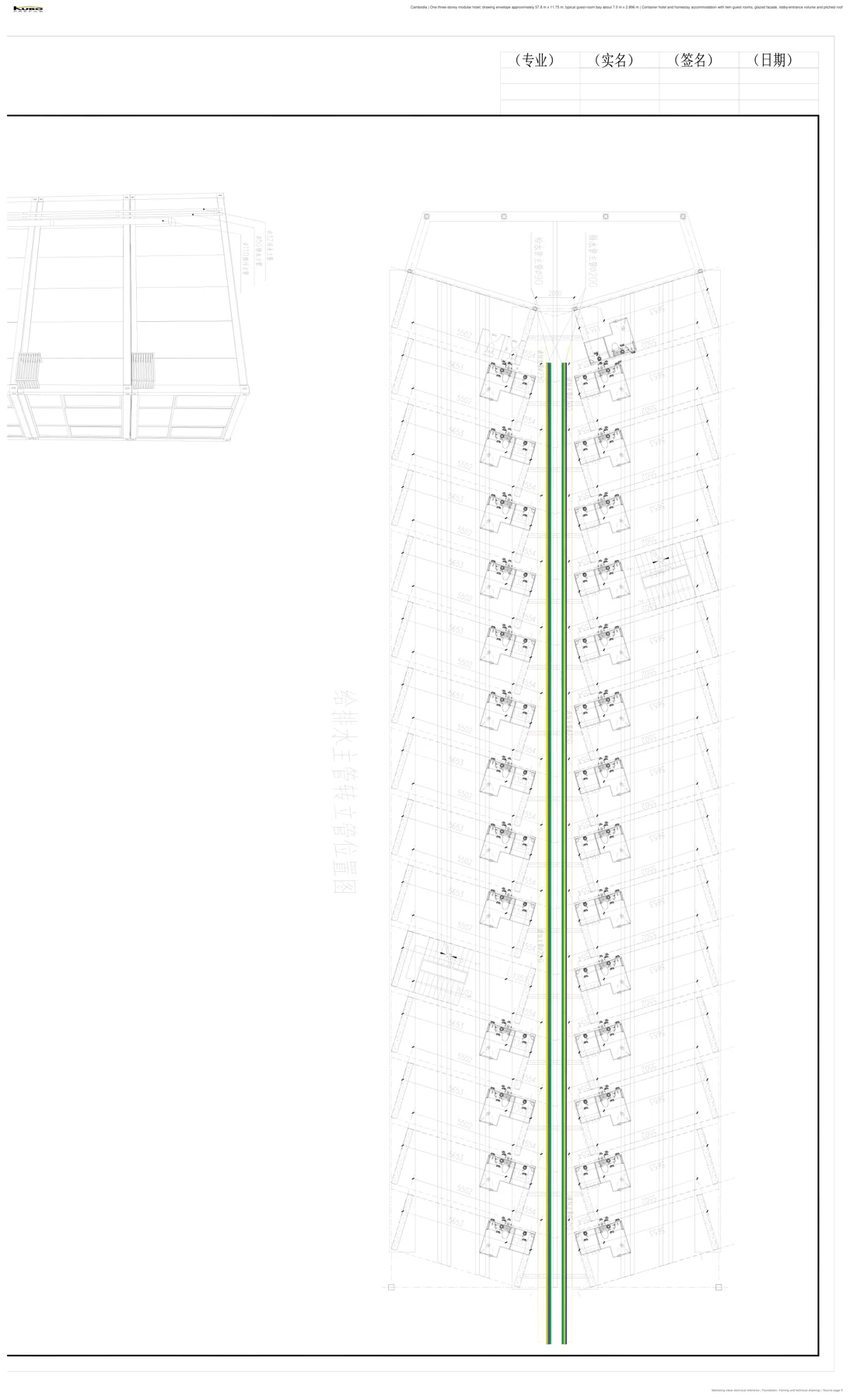 Water supply and drainage coordination plan for the Cambodia modular hotel