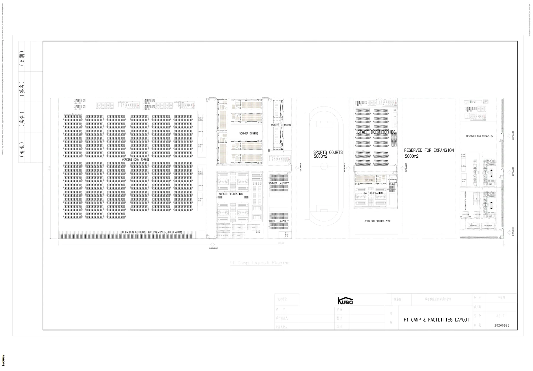 Landscape master plan for a KUBO airport construction workforce camp in Ethiopia