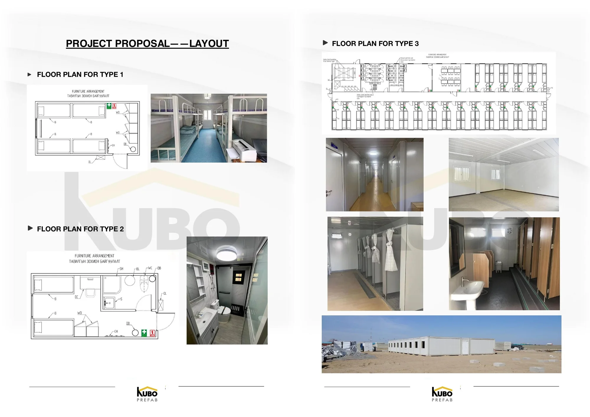 Three documented floor-plan types for the 200-set Mongolia wind farm modular workforce camp